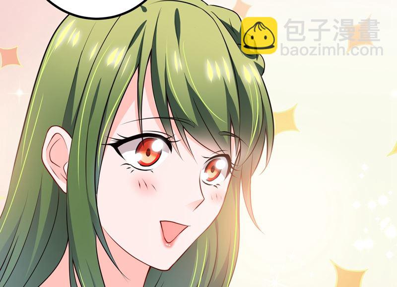 🍟沫许辰光 第570话 和她的再次相遇 第29页