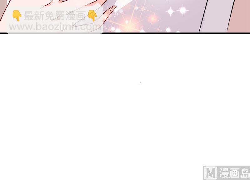 🍟沫许辰光 第570话 和她的再次相遇 第31页