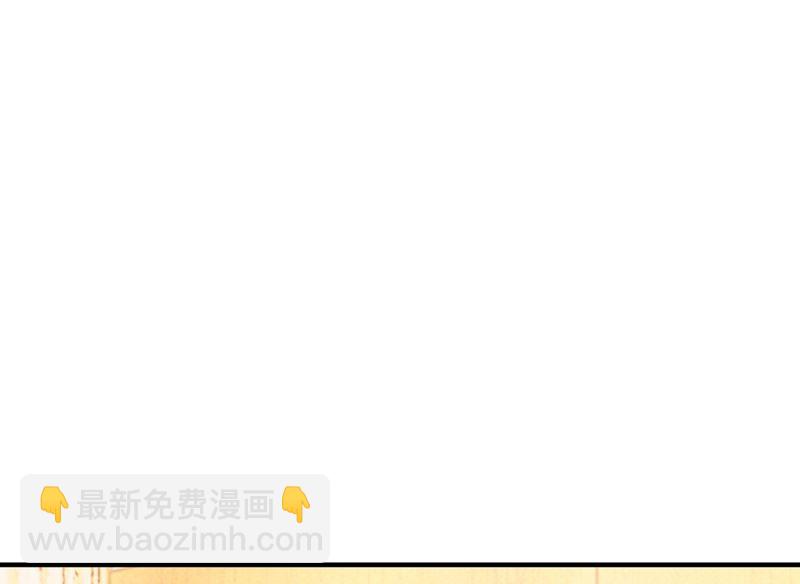 🍟沫许辰光 第572话 顾琰要去当小三？ 第12页