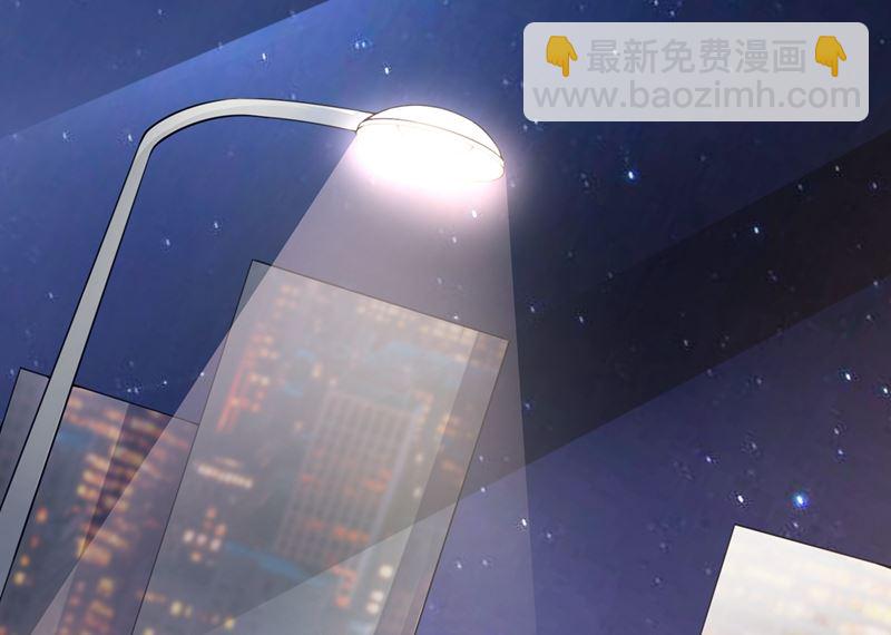 🍟沫许辰光 第572话 顾琰要去当小三？ 第15页