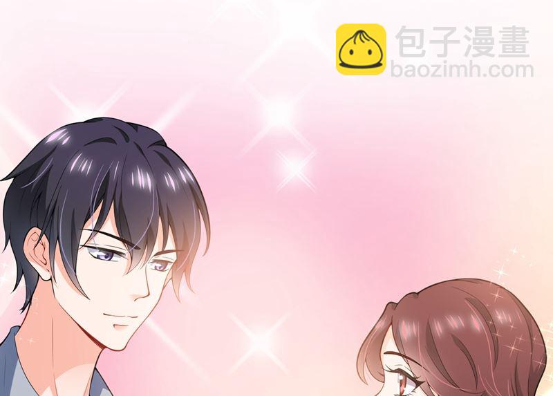 🍟沫许辰光 第572话 顾琰要去当小三？ 第18页