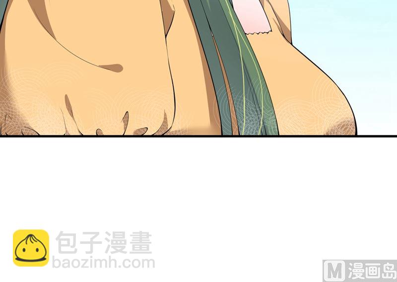 🍟沫许辰光 第572话 顾琰要去当小三？ 第24页