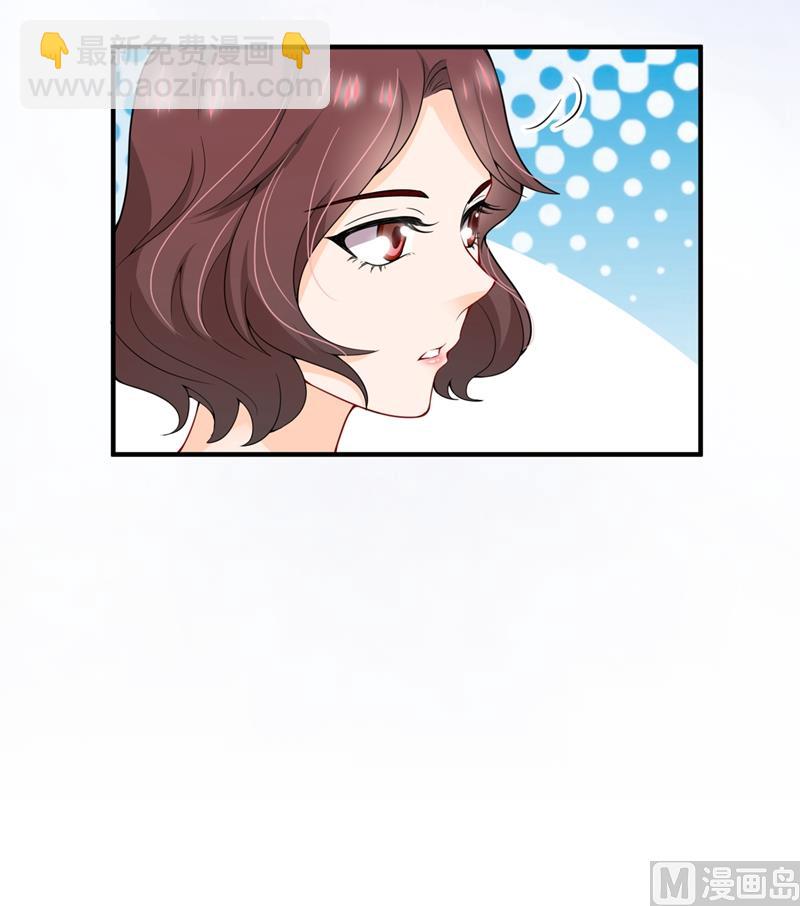 🍟沫许辰光 第572话 顾琰要去当小三？ 第31页