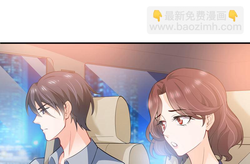 🍟沫许辰光 第572话 顾琰要去当小三？ 第33页