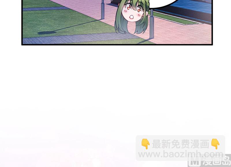 🍟沫许辰光 第572话 顾琰要去当小三？ 第42页