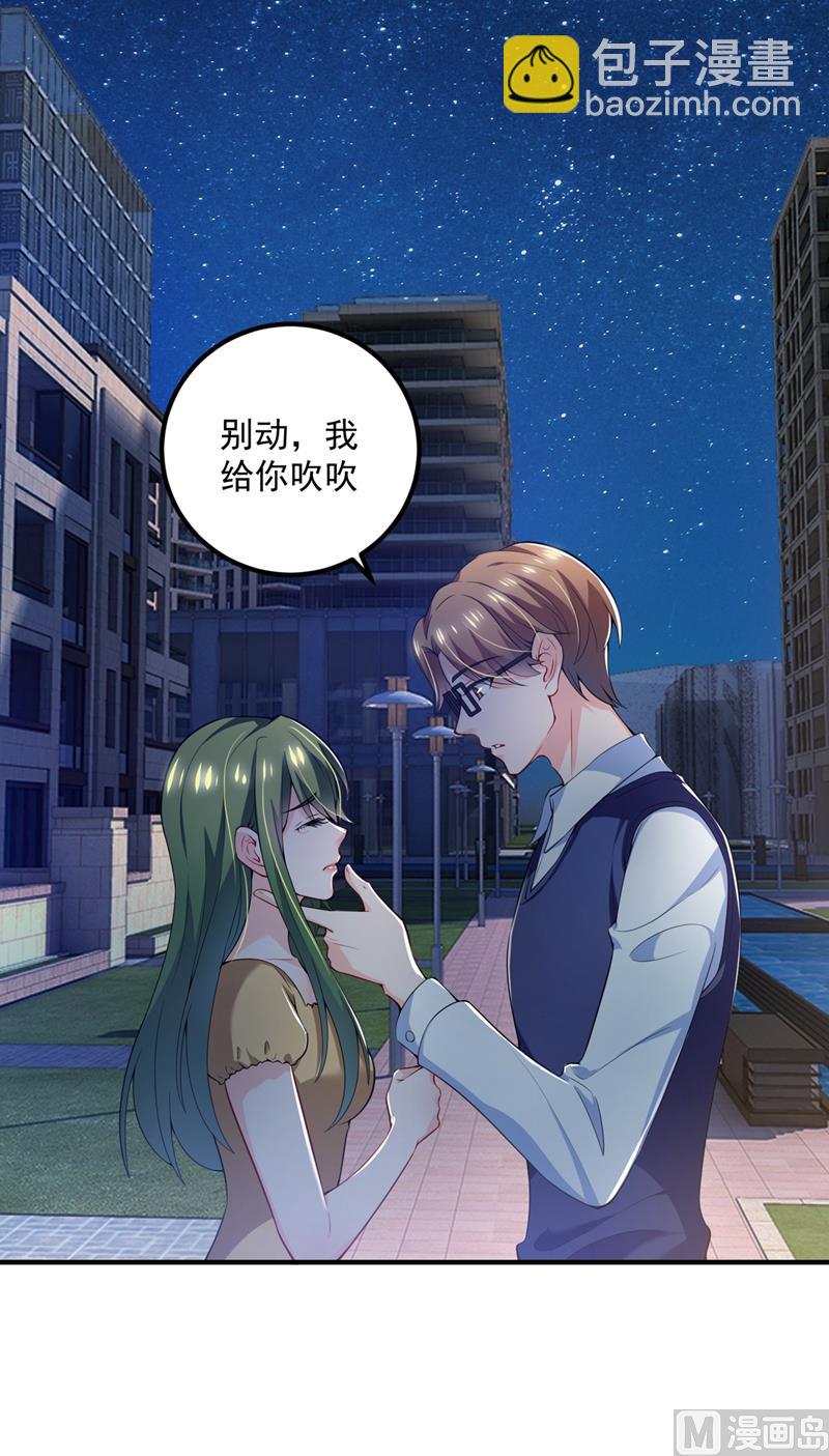🍟沫许辰光 第572话 顾琰要去当小三？ 第49页