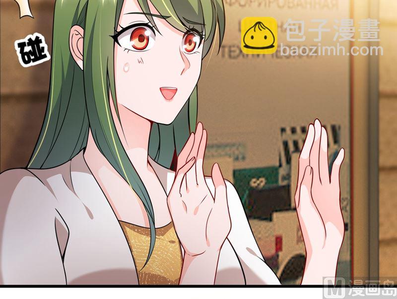🍟沫许辰光 第574话 最怕空气突然安静 第16页