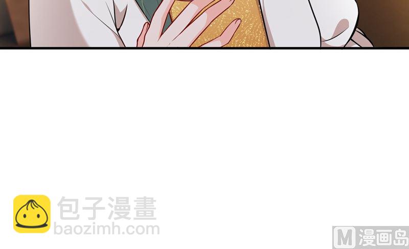 🍟沫许辰光 第574话 最怕空气突然安静 第23页