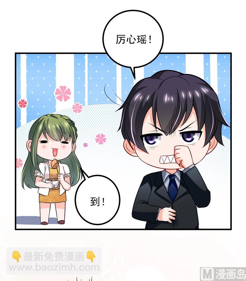 🍟沫许辰光 第574话 最怕空气突然安静 第29页