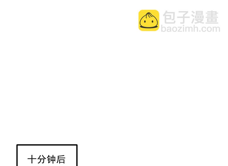 🍟沫许辰光 第574话 最怕空气突然安静 第33页