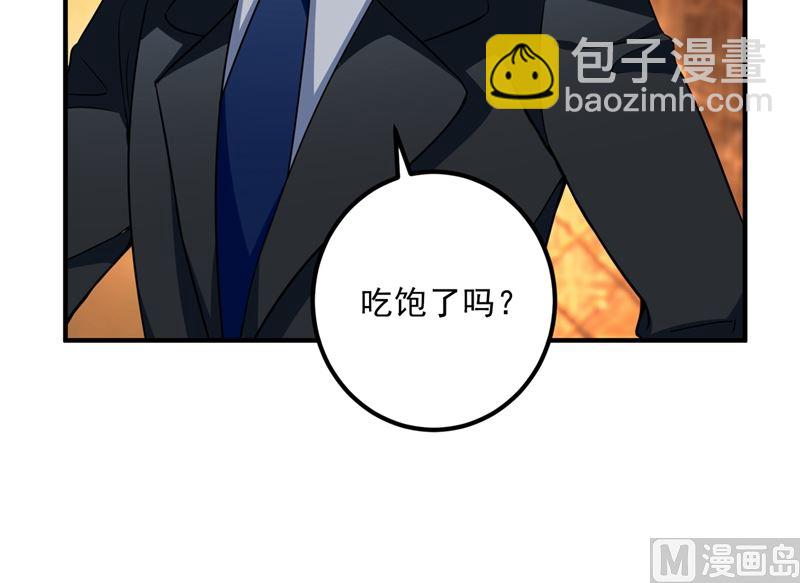 🍟沫许辰光 第574话 最怕空气突然安静 第35页