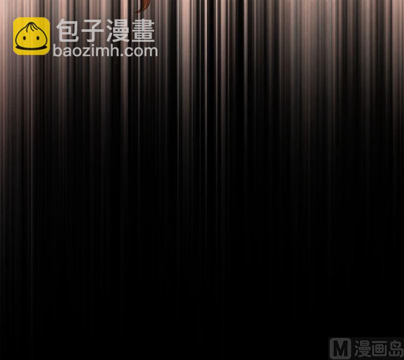 🍟沫许辰光 第576话 顾北辰的腹黑日常(特别篇） 第15页