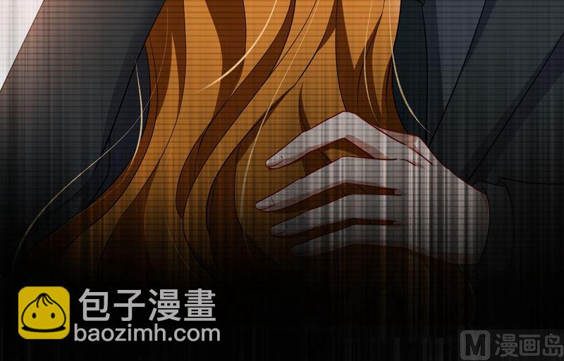 🍟沫许辰光 第576话 顾北辰的腹黑日常(特别篇） 第19页