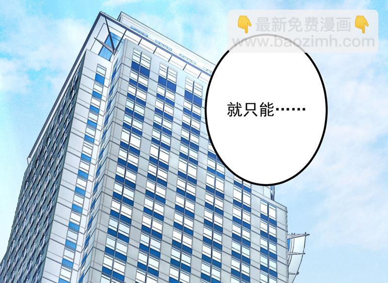 🍟沫许辰光 第576话 顾北辰的腹黑日常(特别篇） 第24页
