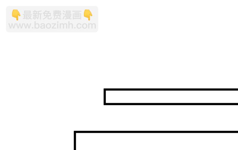 🍟沫许辰光 第576话 顾北辰的腹黑日常(特别篇） 第33页