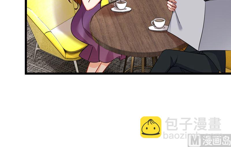 🍟沫许辰光 第576话 顾北辰的腹黑日常(特别篇） 第35页
