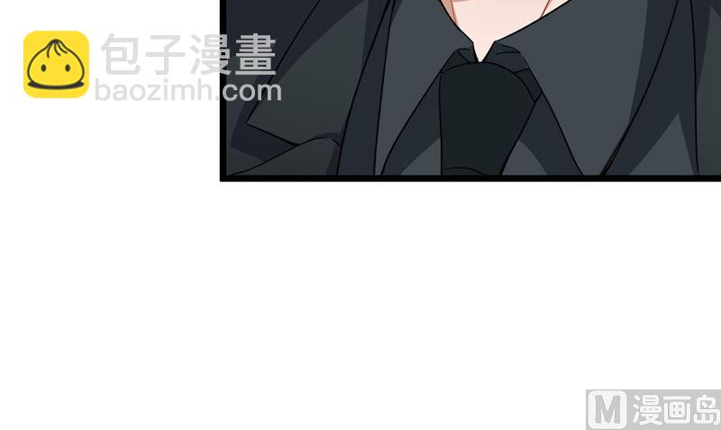 🍟沫许辰光 第576话 顾北辰的腹黑日常(特别篇） 第39页