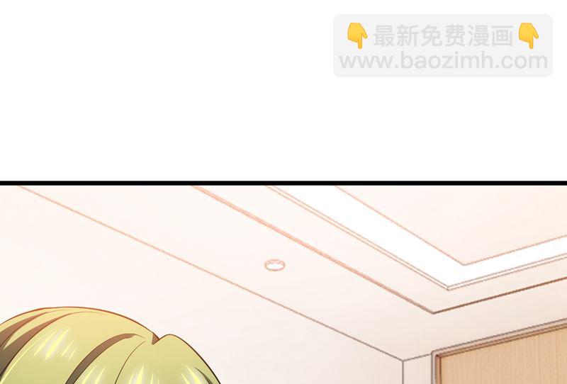 🍟沫许辰光 第578话 如何绑住吃货的心 第10页