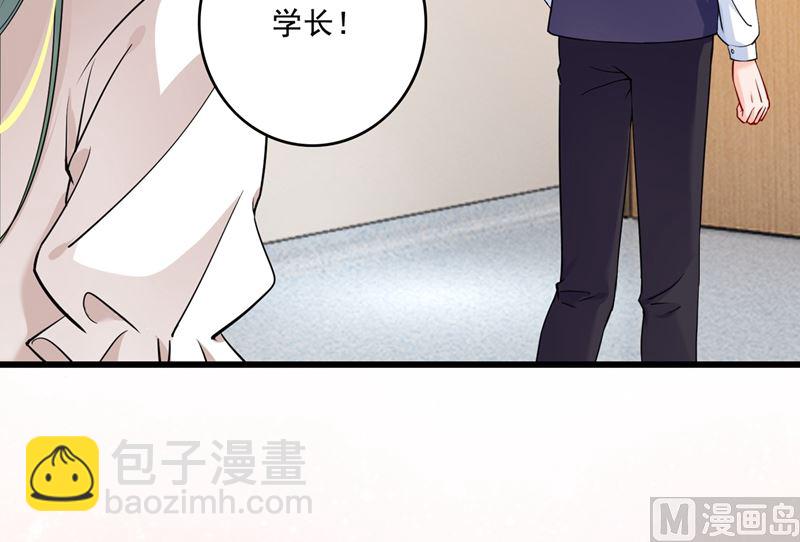 🍟沫许辰光 第578话 如何绑住吃货的心 第12页