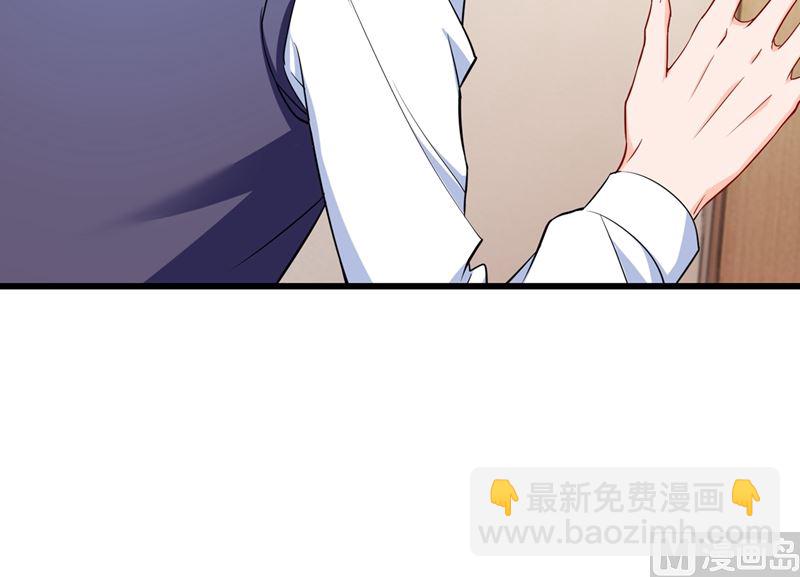 🍟沫许辰光 第578话 如何绑住吃货的心 第21页
