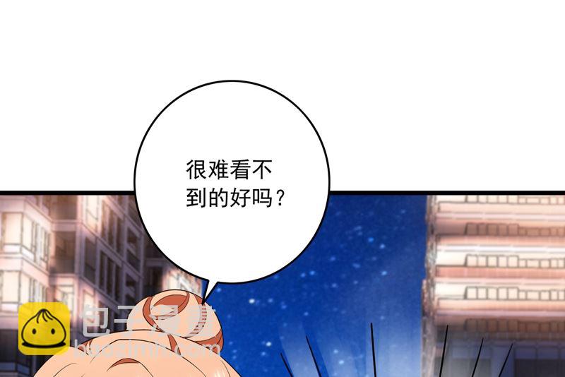 🍟沫许辰光 第578话 如何绑住吃货的心 第28页