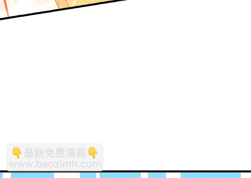 🍟沫许辰光 第578话 如何绑住吃货的心 第7页
