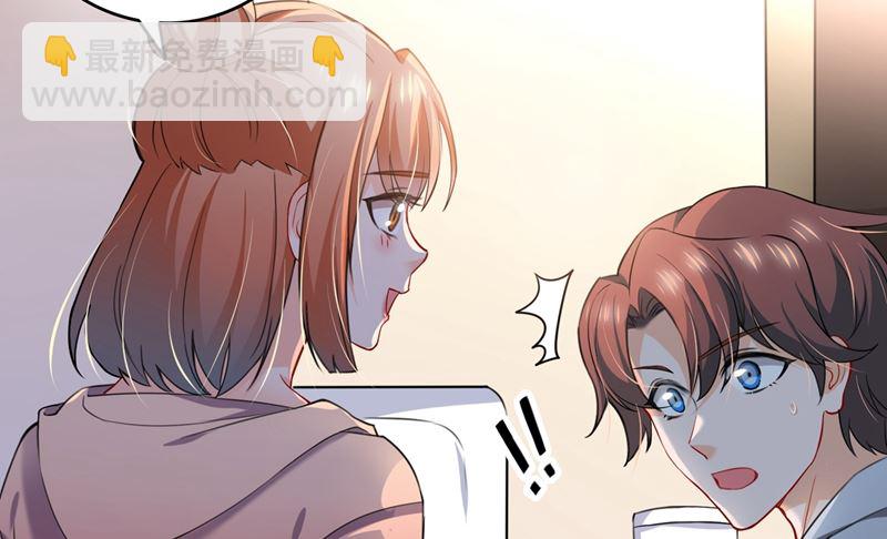 🍟沫许辰光 第580话 终于要告白了？ 第12页
