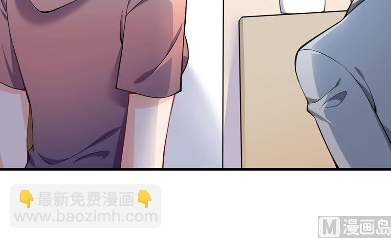 🍟沫许辰光 第580话 终于要告白了？ 第13页