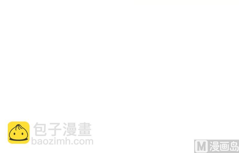 🍟沫许辰光 第580话 终于要告白了？ 第22页