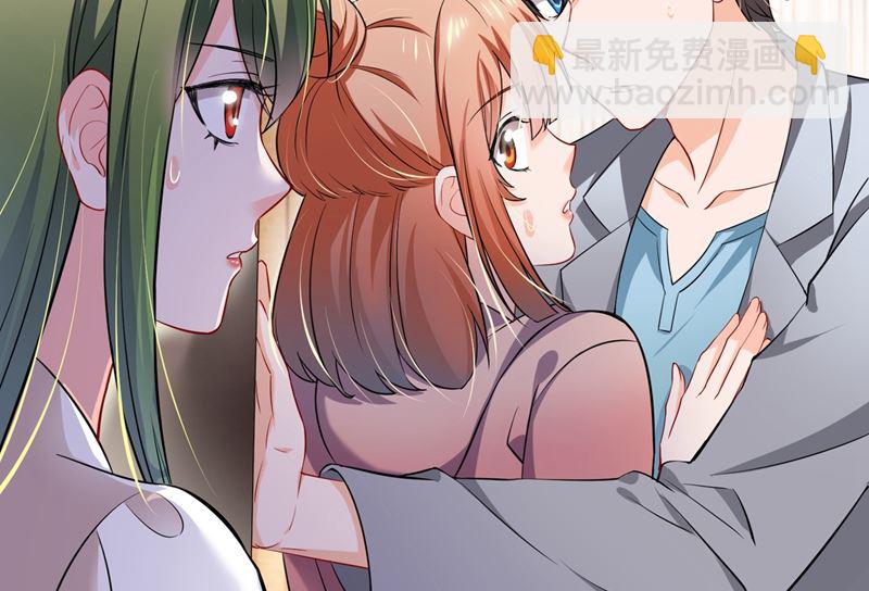 🍟沫许辰光 第580话 终于要告白了？ 第25页