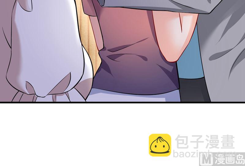 🍟沫许辰光 第580话 终于要告白了？ 第26页
