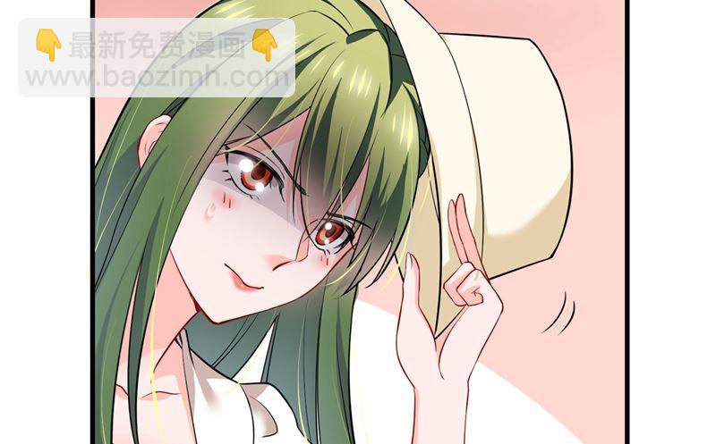 🍟沫许辰光 第580话 终于要告白了？ 第28页