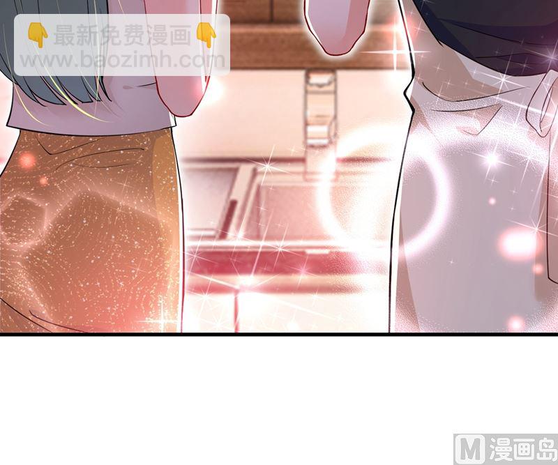 🍟沫许辰光 第580话 终于要告白了？ 第37页