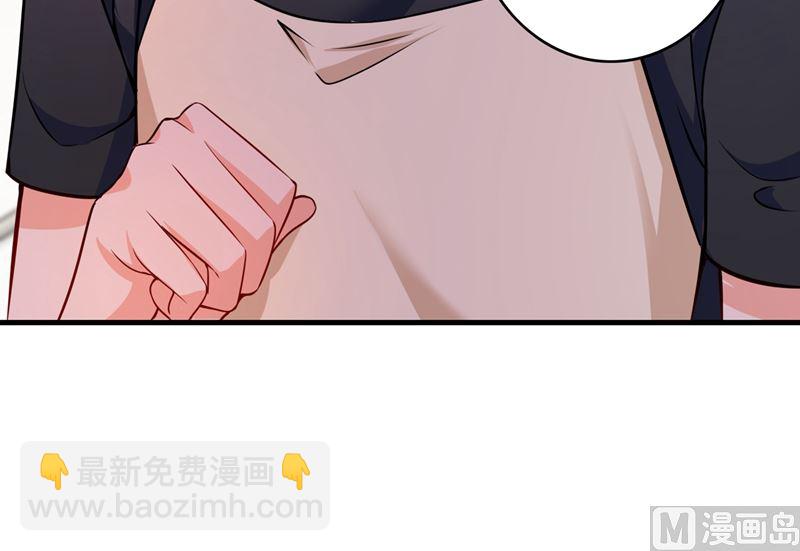 🍟沫许辰光 第580话 终于要告白了？ 第40页