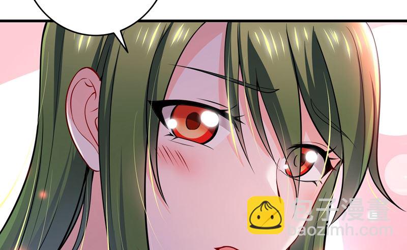 🍟沫许辰光 第580话 终于要告白了？ 第42页