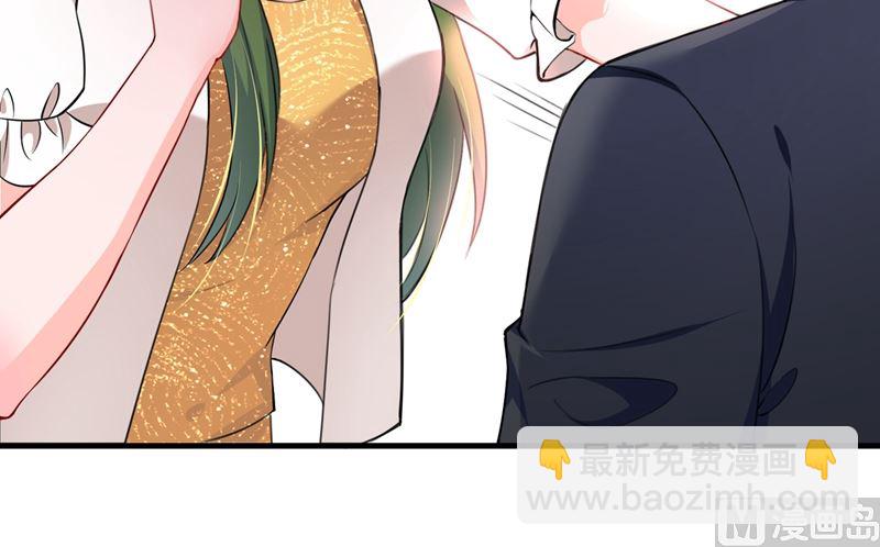 🍟沫许辰光 第580话 终于要告白了？ 第7页