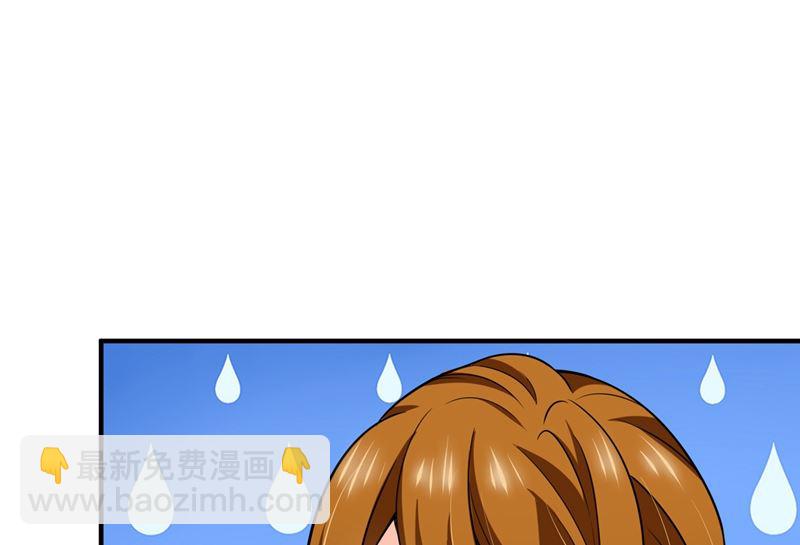 🍟沫许辰光 第582话 同居同睡？ 第10页