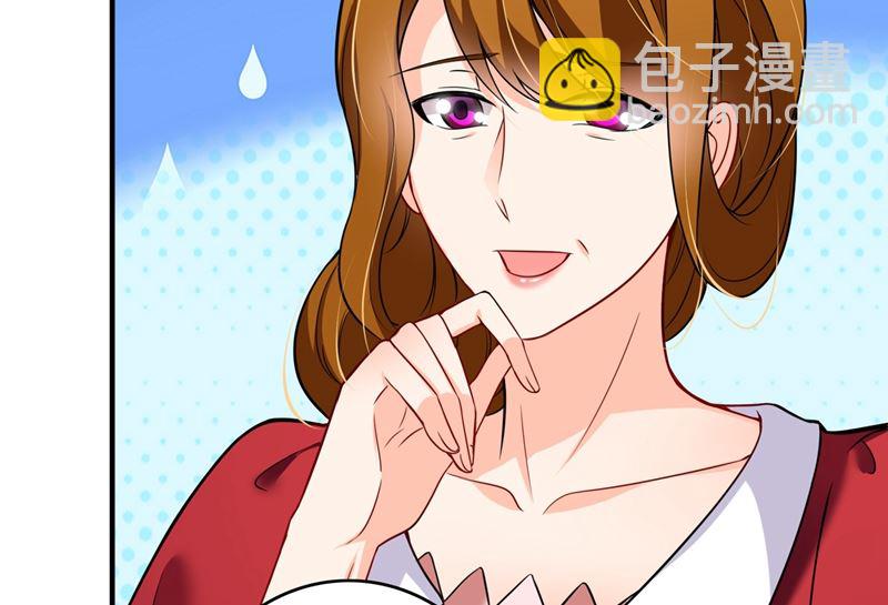🍟沫许辰光 第582话 同居同睡？ 第11页