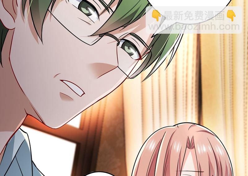 🍟沫许辰光 第582话 同居同睡？ 第14页