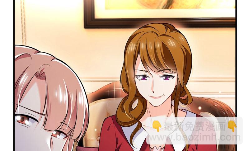 🍟沫许辰光 第582话 同居同睡？ 第17页