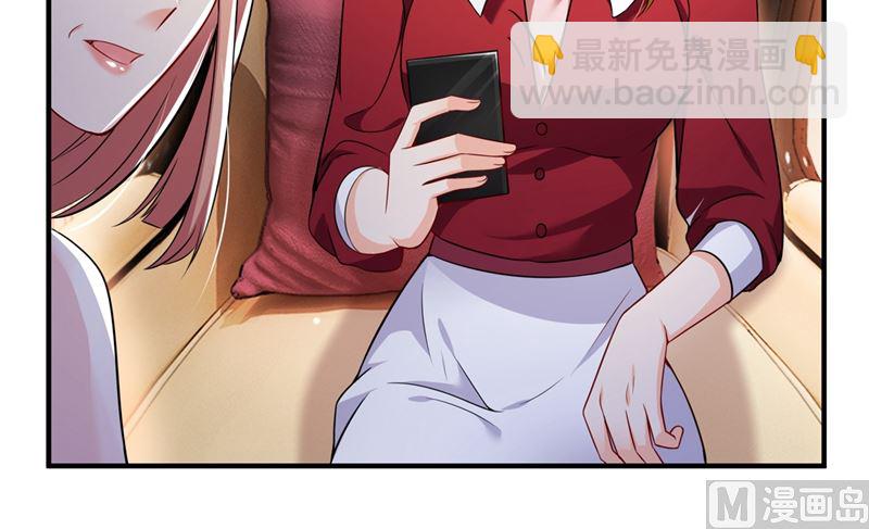 🍟沫许辰光 第582话 同居同睡？ 第18页