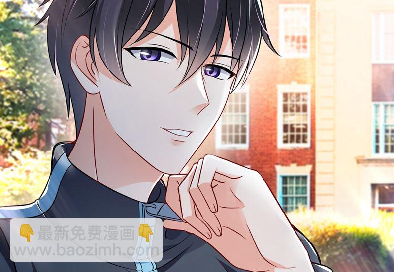 🍟沫许辰光 第582话 同居同睡？ 第31页