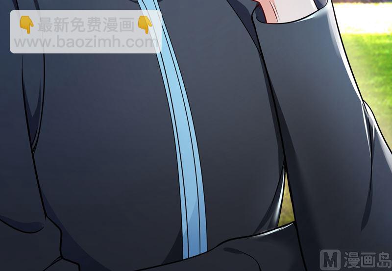 🍟沫许辰光 第582话 同居同睡？ 第32页