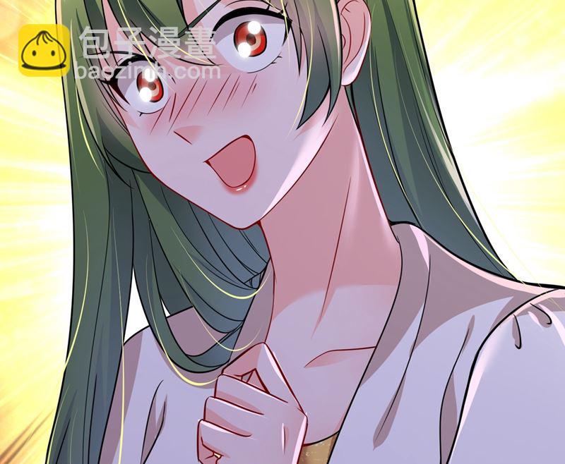 🍟沫许辰光 第582话 同居同睡？ 第34页
