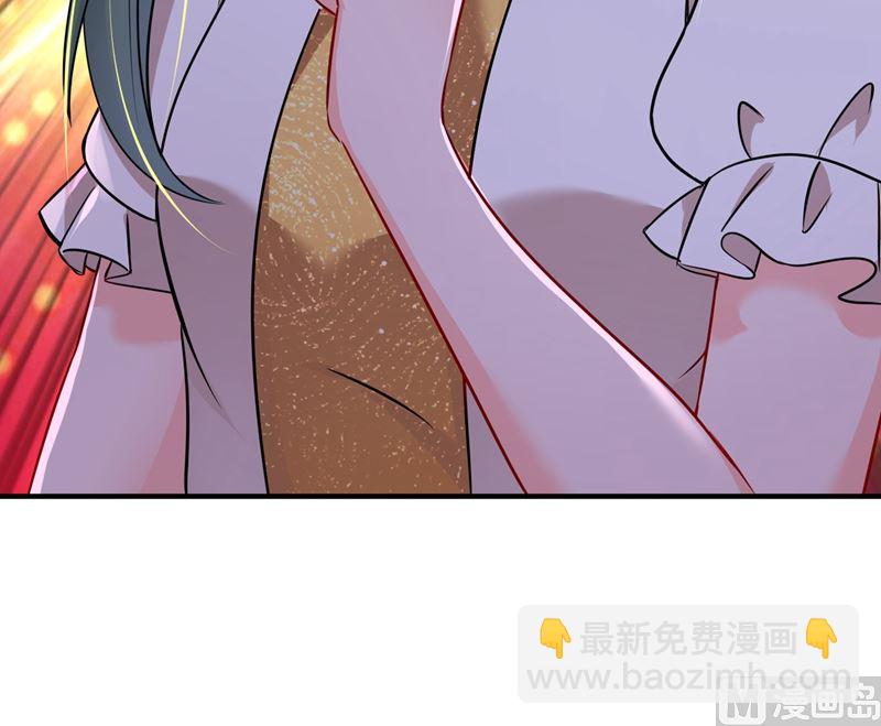 🍟沫许辰光 第582话 同居同睡？ 第35页