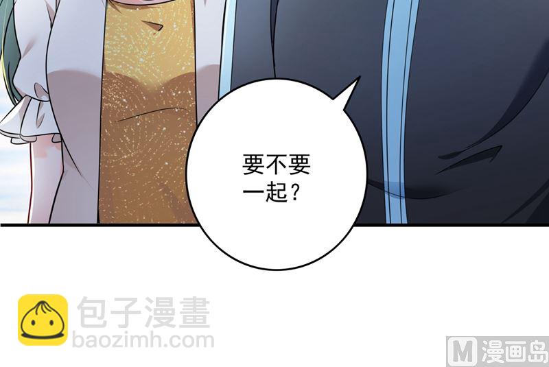 🍟沫许辰光 第582话 同居同睡？ 第42页