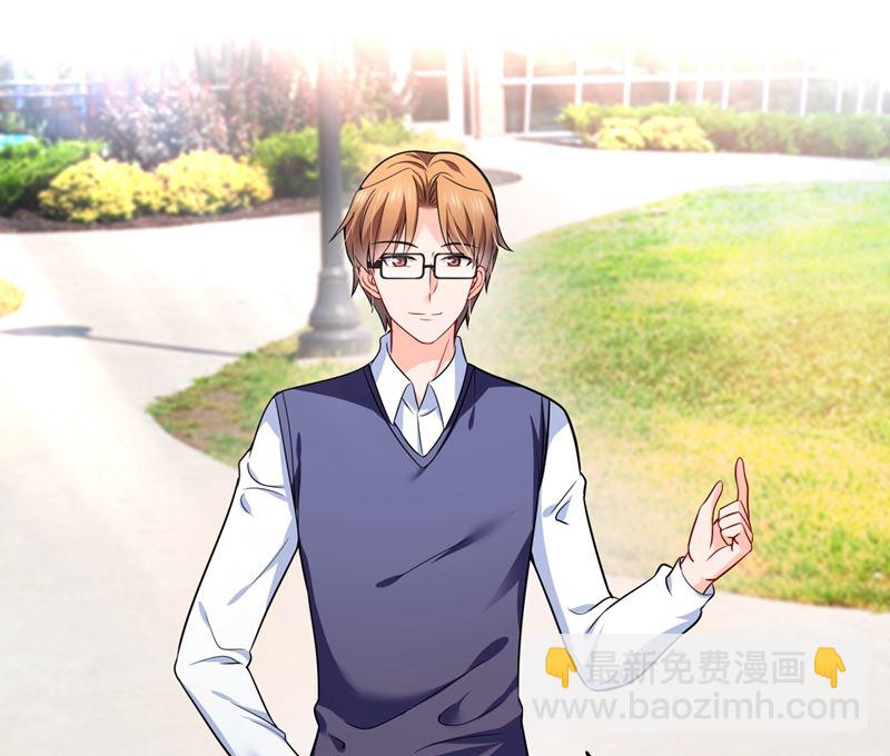 🍟沫许辰光 第582话 同居同睡？ 第46页