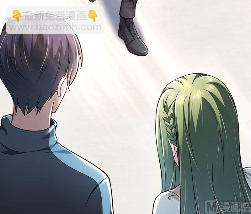 🍟沫许辰光 第582话 同居同睡？ 第48页