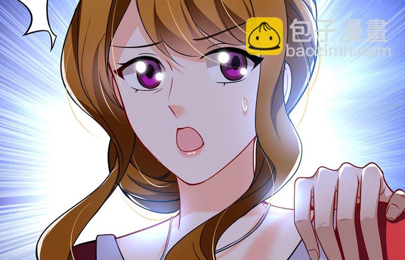 🍟沫许辰光 第584话 考虑做我女朋友，如何 第11页