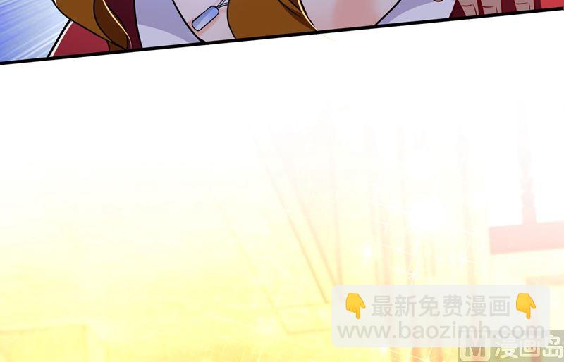 🍟沫许辰光 第584话 考虑做我女朋友，如何 第12页